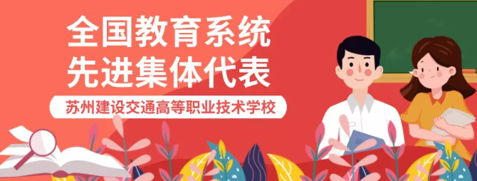 教师节表彰大会上发言的4位老师，他们有怎样的故事丨第35个教师节
