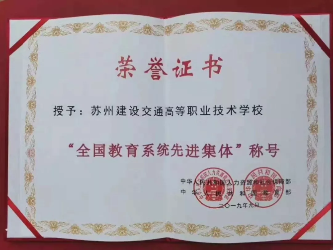 教师节表彰大会上发言的4位老师，他们有怎样的故事丨第35个教师节