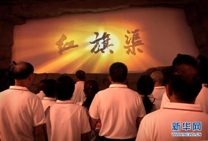 （新华全媒头条·图文互动）（22）精神之渠永不断流——红旗渠精神新时代传承录