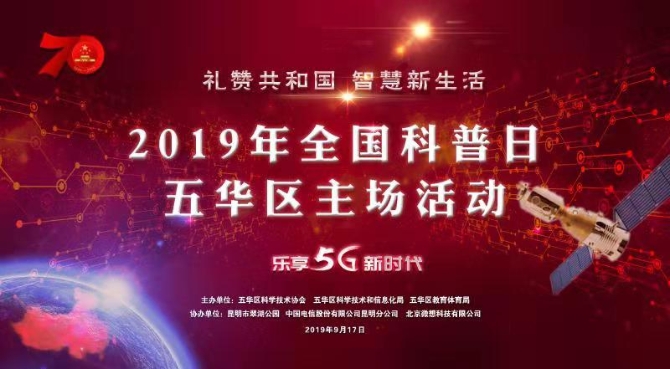 微信图片_20190916113002 微信图片_20190916113002