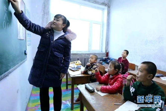 （不忘初心、牢记使命·图文互动）（1）乡村教师袁艳敏：点亮山区孩子的梦