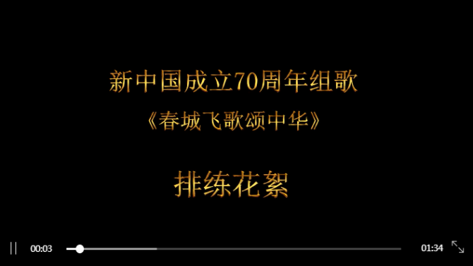 QQ截图20190917113148