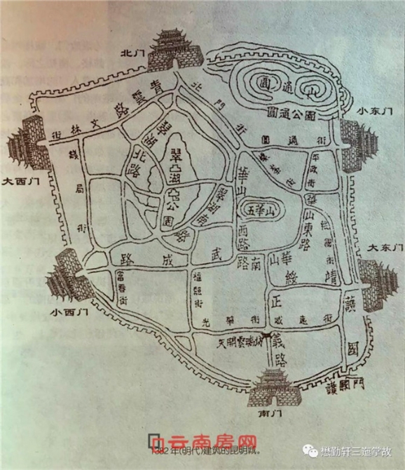 明代昆明城是一座灵龟之城 明代昆明城是一座灵龟之城