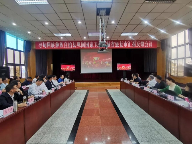 微信图片_20190918102902 微信图片_20190918102902