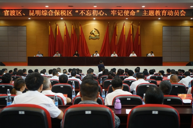 微信图片_20190918165539