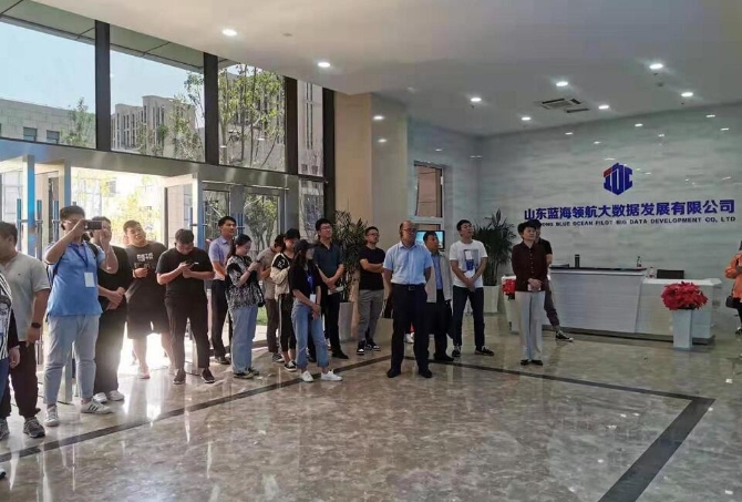 全国融媒记者探访济南蓝海领航“大数据航母”