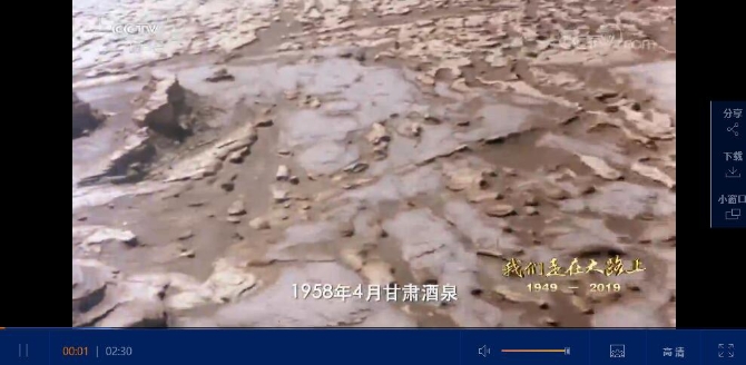 QQ截图20190919131600