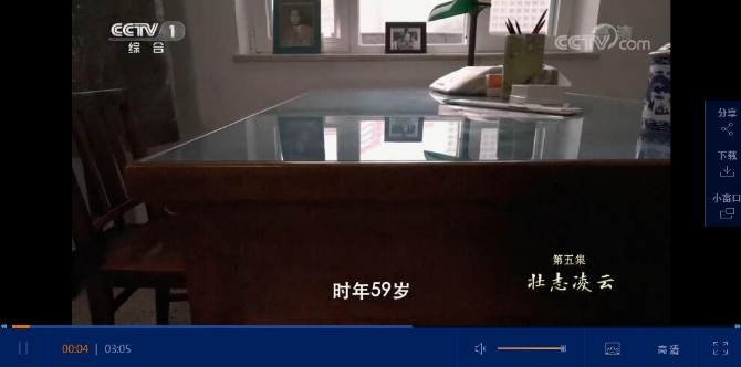 QQ截图20190919132836