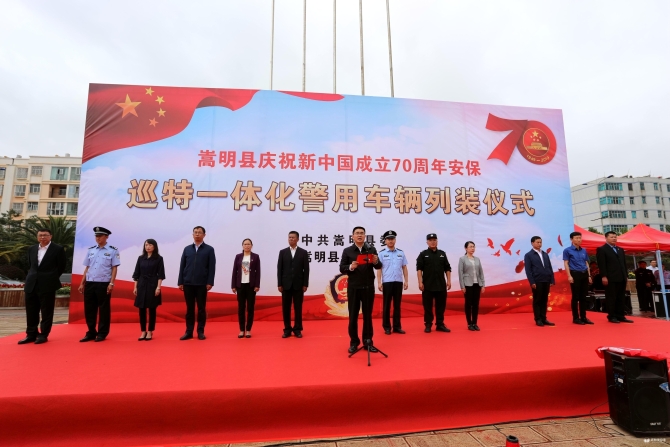 20190919公安70年安保列装 (8)