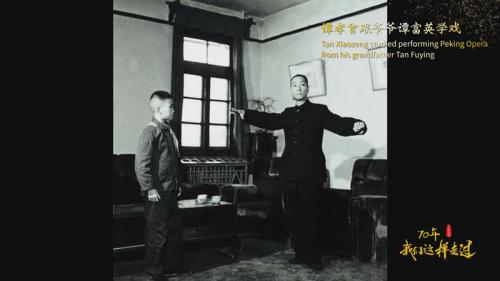 谭孝曾跟爷爷谭富英学戏