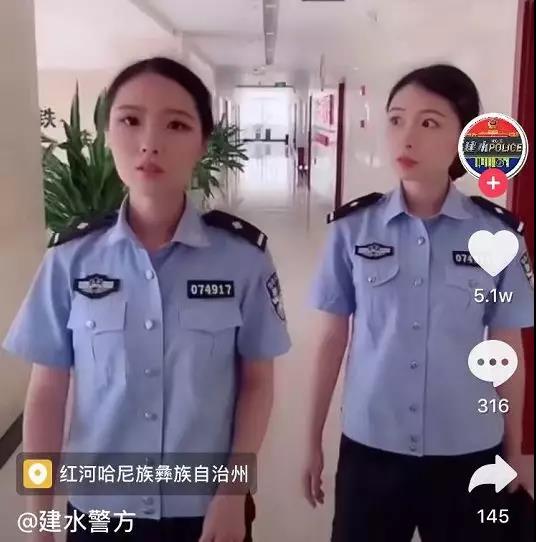 双胞美女警花