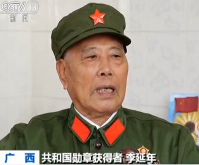 共和国勋章获得者李延年 胸怀爱国心 笃行报国志