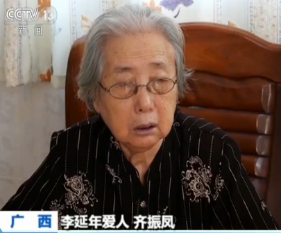 共和国勋章获得者李延年 胸怀爱国心 笃行报国志