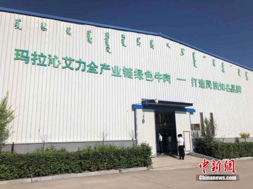 玛拉沁艾力工厂。 冷昊阳 摄 点击进入下一页