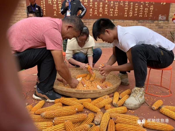 微信图片_201909231105011 微信图片_201909231105011