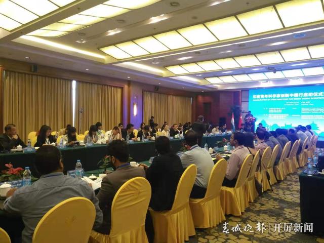 印度青年科学家创新中国行活动正式在昆启动2.jpg