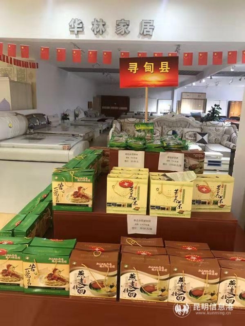 微信图片_201909251002181