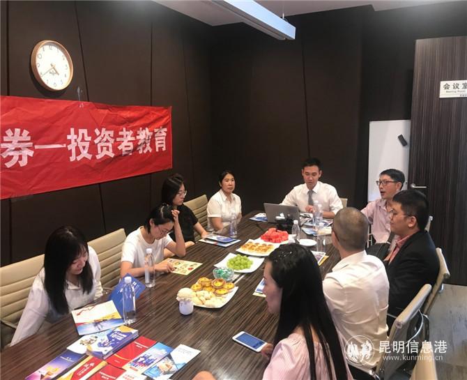 华创证券云南分公司2