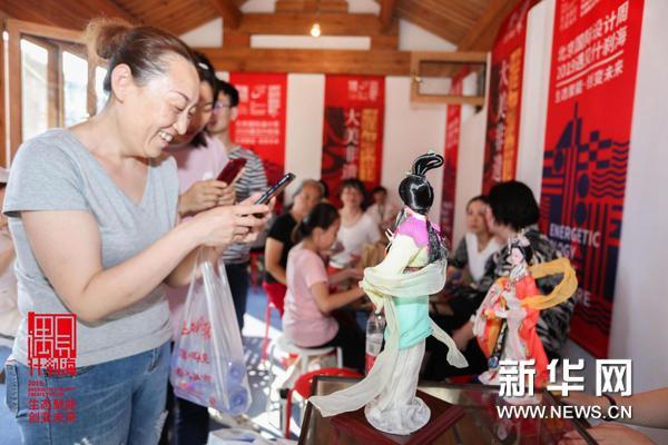 让非遗融入老城生活