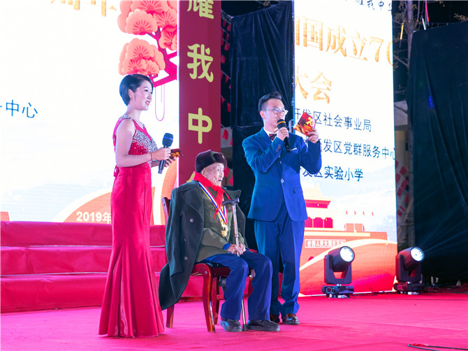 QQ图片20191001170013