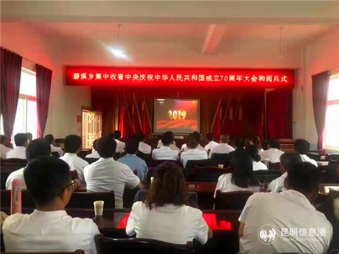 QQ图片20191001203422 QQ图片20191001203422