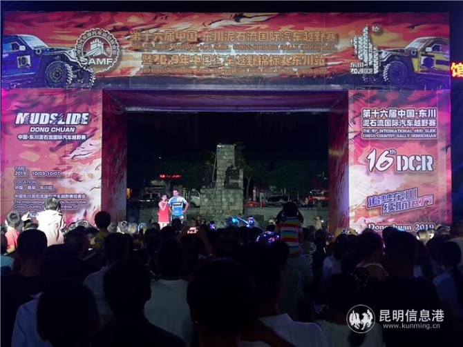 新闻发布会现场