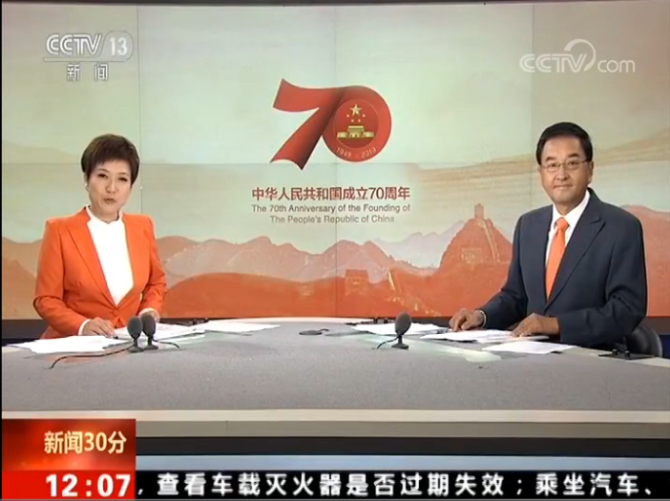 QQ截图20191005112752