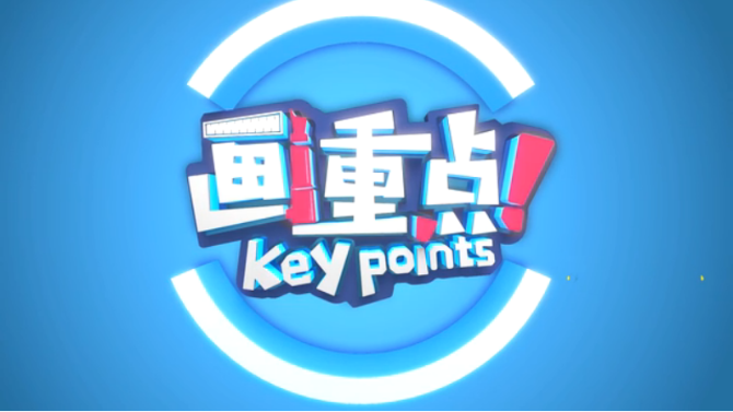 点击查看视频 点击查看视频