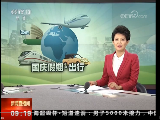 QQ截图20191006153747