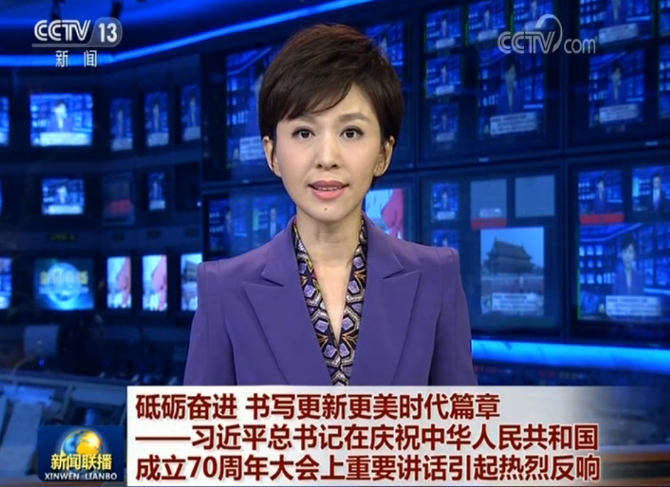 QQ截图20191006181950