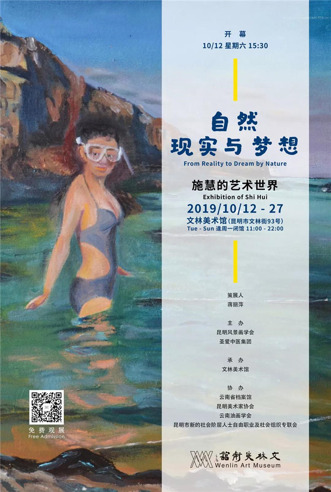 微信图片_20191009151128 微信图片_20191009151128