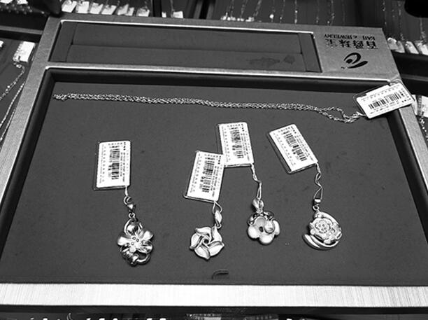 00300971429_863fd298