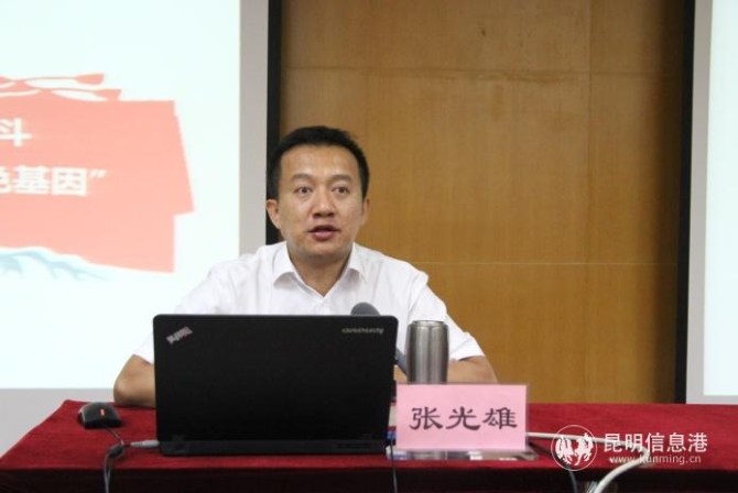 微信图片_20191011152204