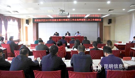 会议现场 通讯员李依阳摄_副本 会议现场 通讯员李依阳摄_副本