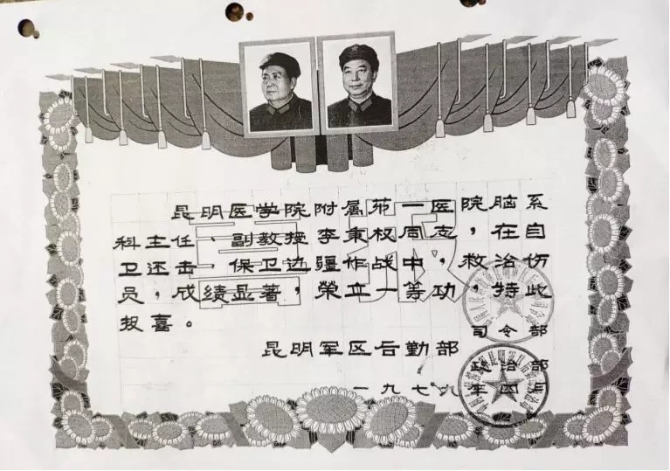 致敬!医学伉俪双双捐献遗体,时隔10余年“重逢”在“讲台”上