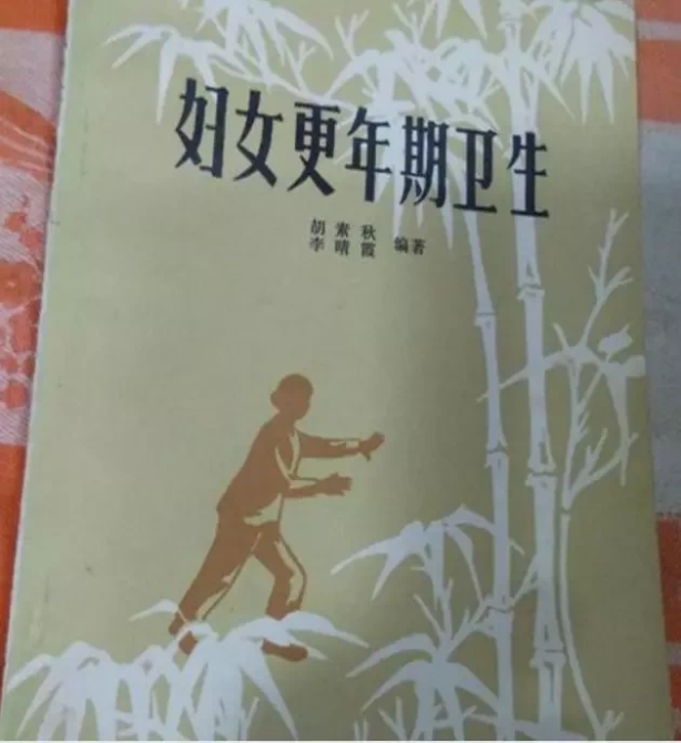 致敬!医学伉俪双双捐献遗体,时隔10余年“重逢”在“讲台”上