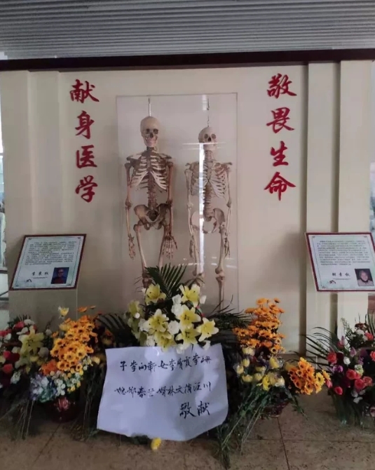 致敬!医学伉俪双双捐献遗体,时隔10余年“重逢”在“讲台”上