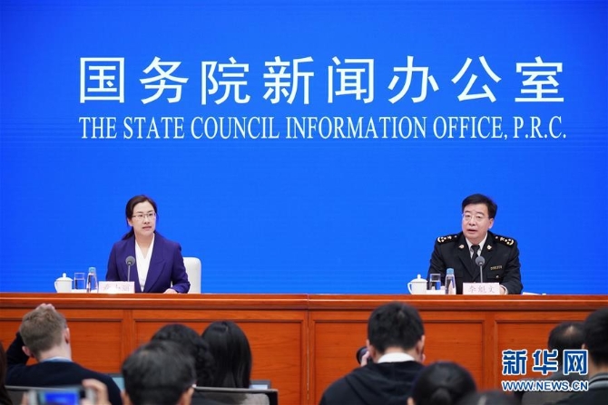 (社会)国新办举行前三季度进出口情况新闻发布会