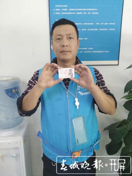 开远外卖小哥接到不寻常订单 然后救下一条命 (2).jpg