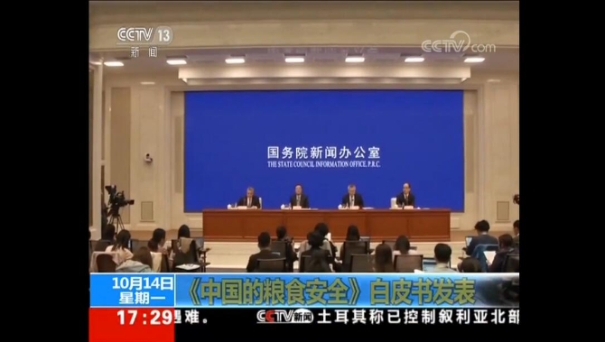 QQ截图20191014201437