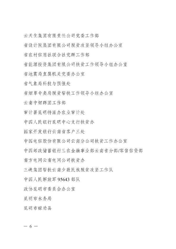 00300982819_6417f51c