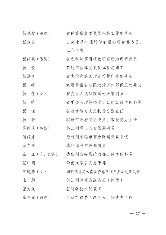 00300982853_eb6748cb