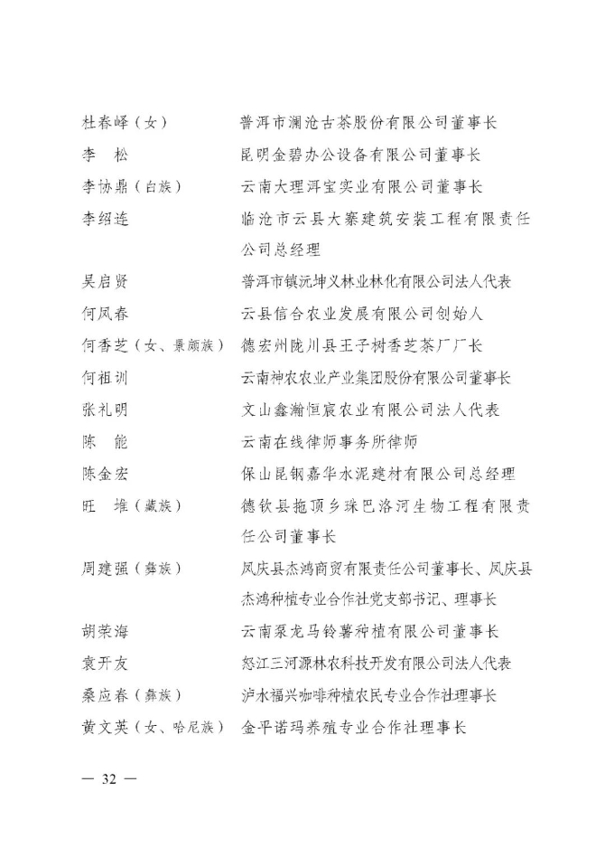 00300982864_29178427