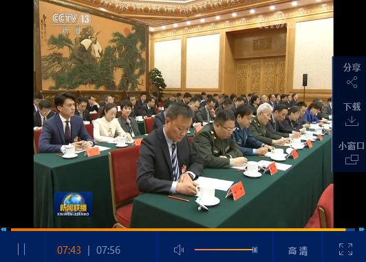 QQ截图20191017084508