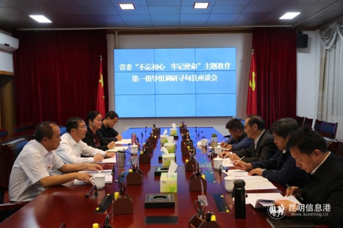 微信图片_201910181001301 微信图片_201910181001301