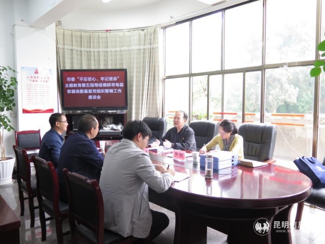 微信图片_201910181001302 微信图片_201910181001302