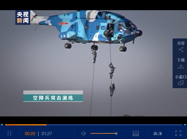 QQ截图20191018105126