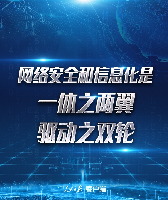 a_370199727746052096