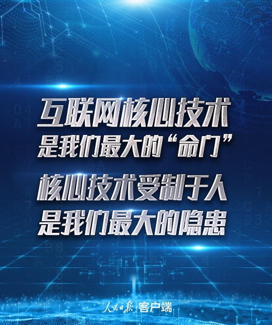 a_370199734486298624