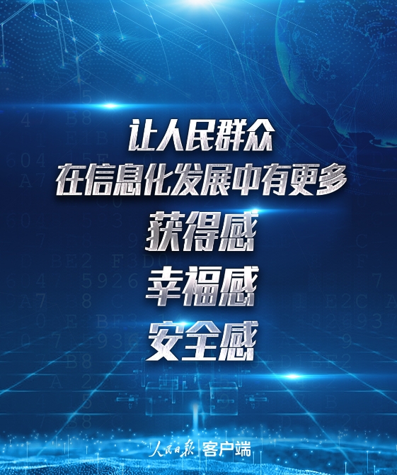 a_370199712038383616